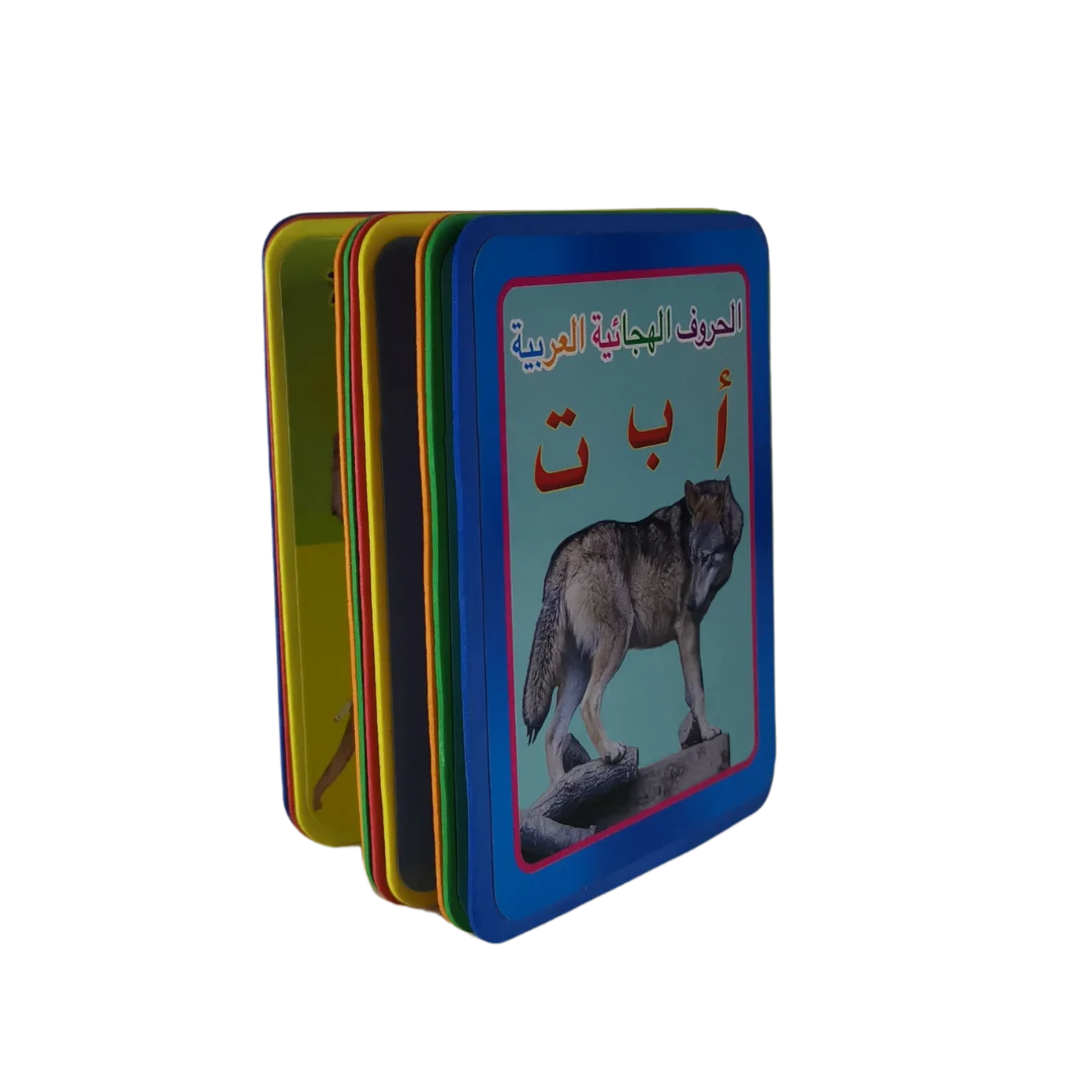 Arabic Alphabet Learning Book