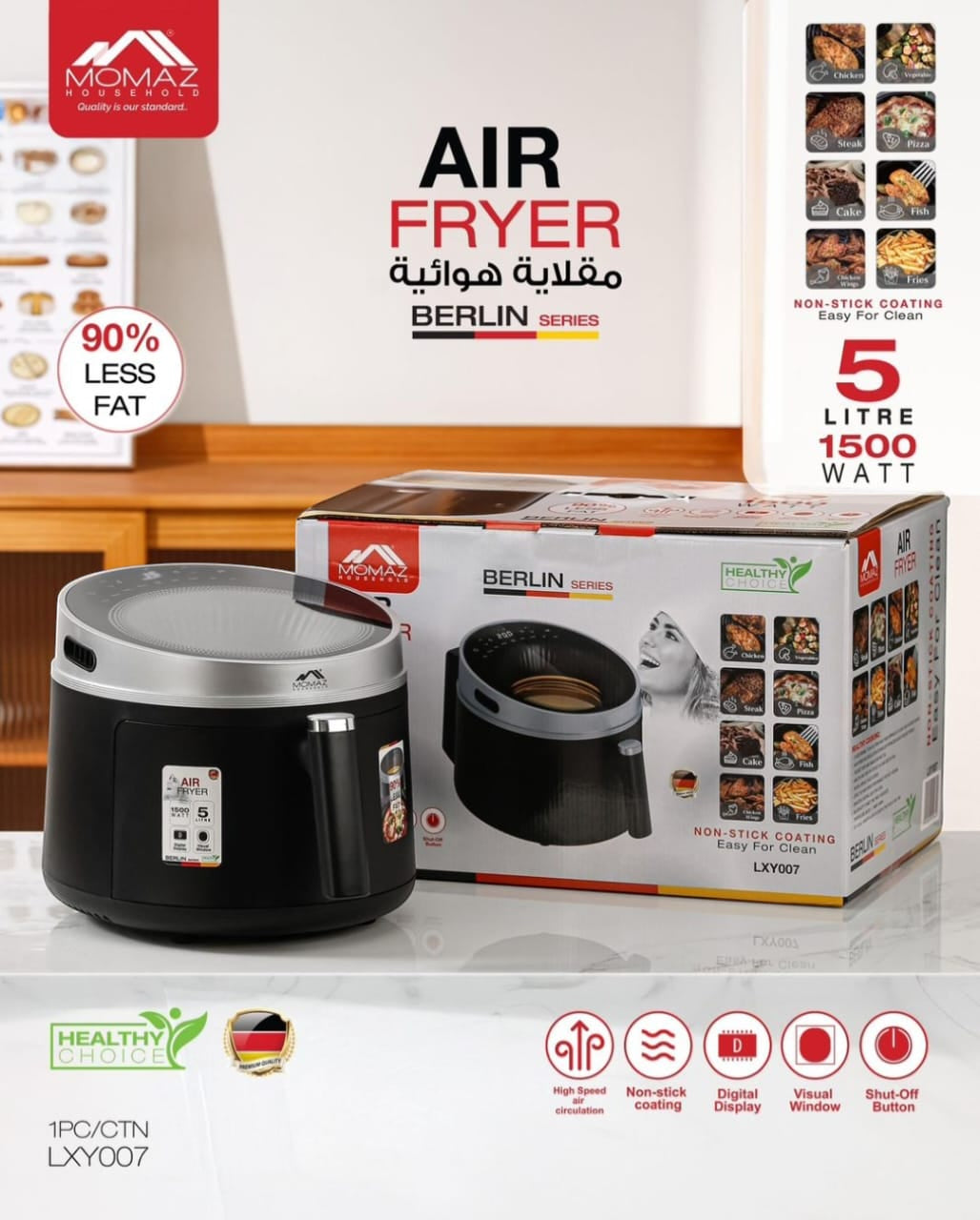 Momaz Berlin Series Air Fryer – 5 Liters
