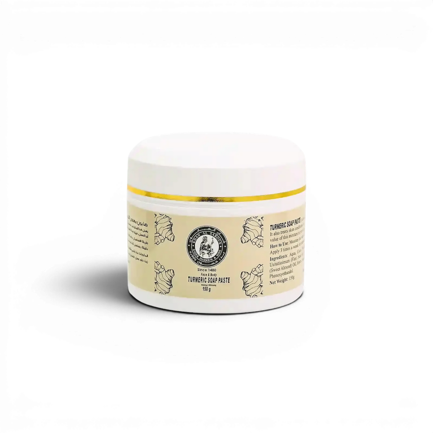 Khan Al Saboun Turmeric Paste Soap – 150g