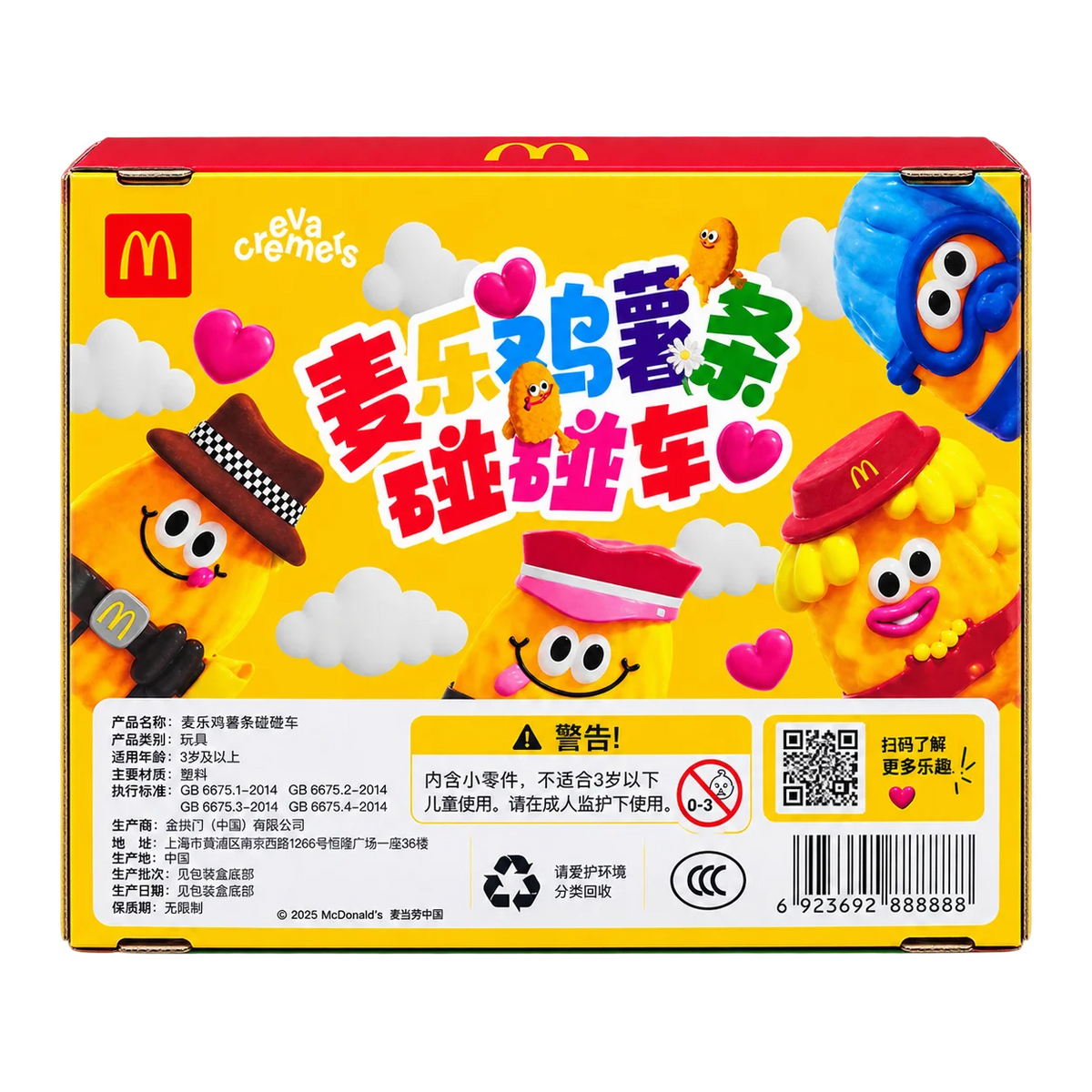 McDonald’s Potato Characters Toy Box