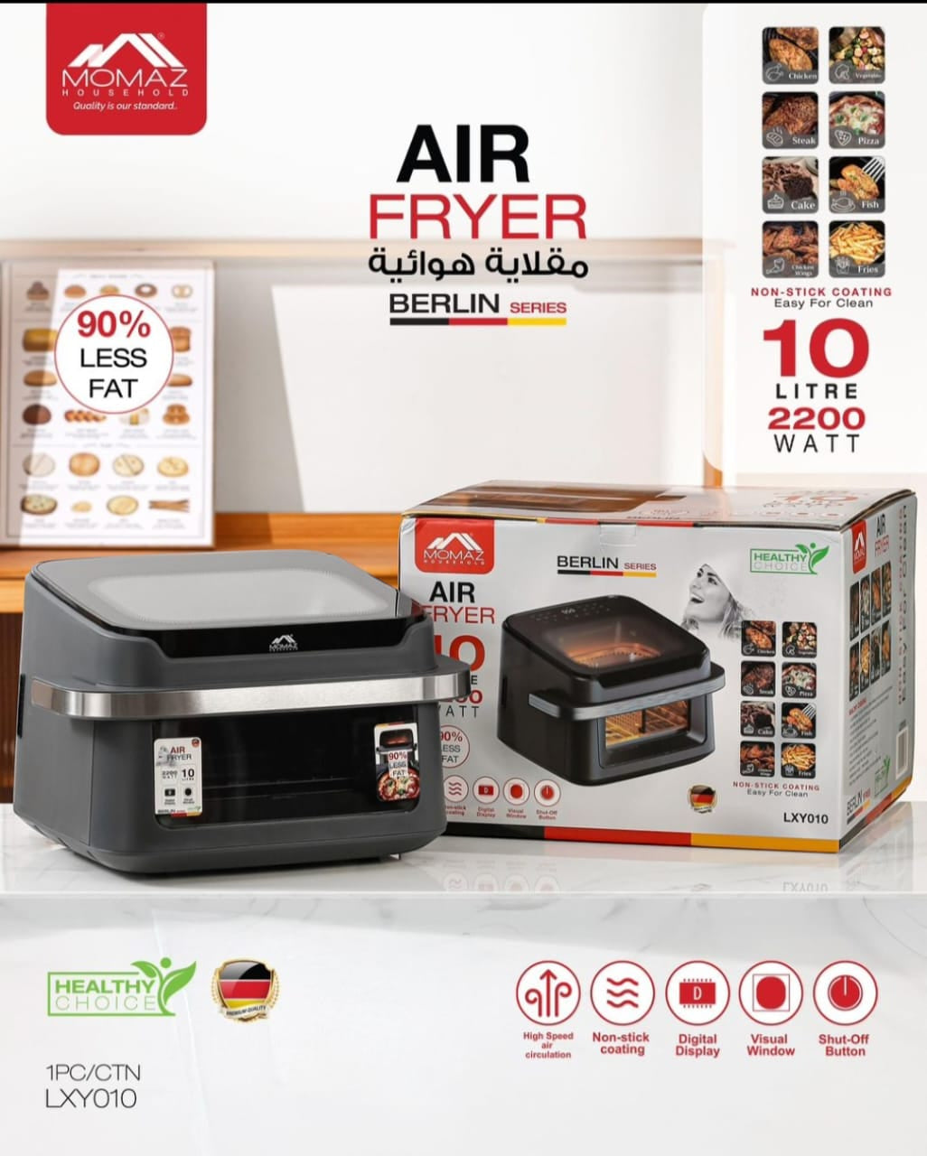 Momaz Berlin Series Air Fryer – 10 Liters