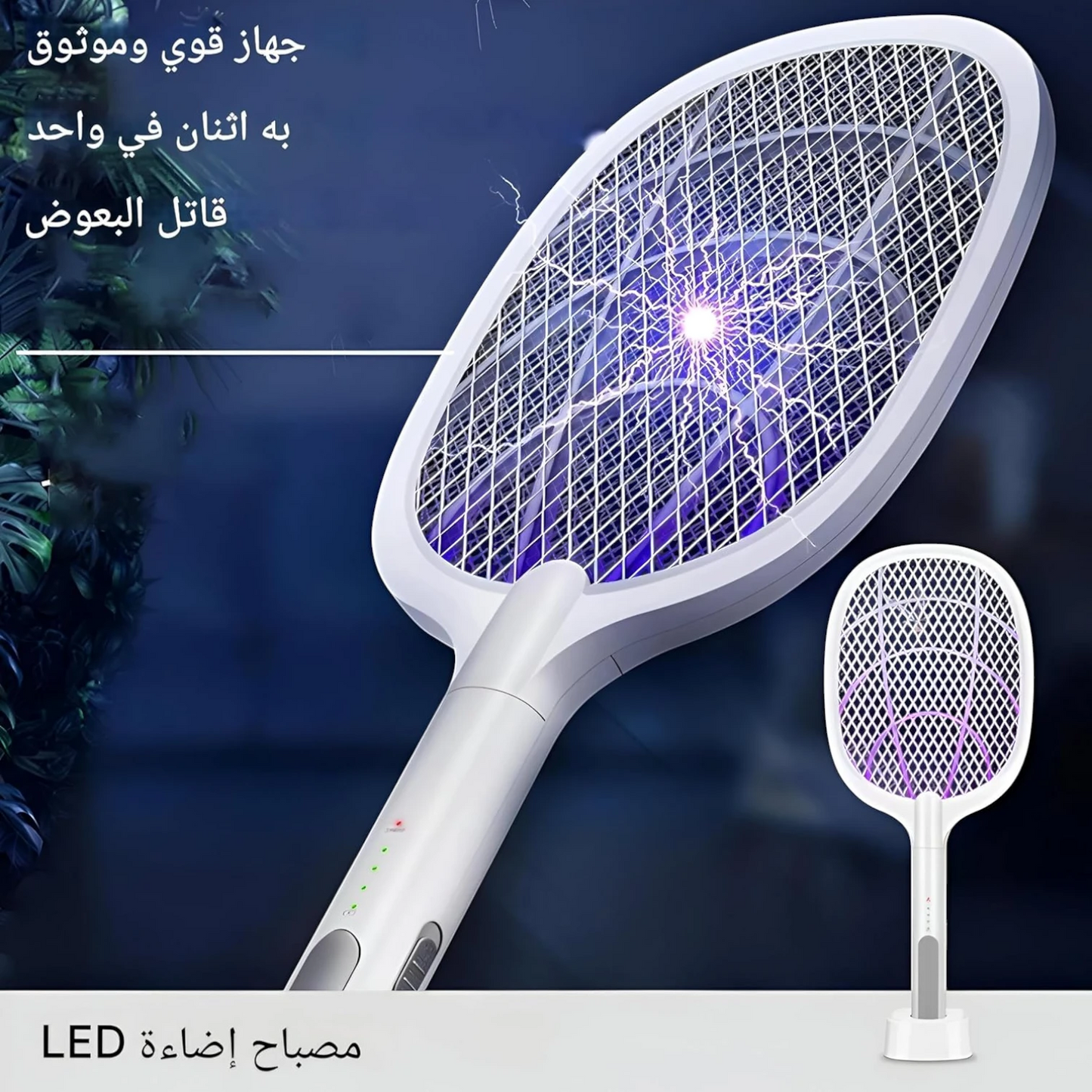 Verotti 2-In-1 Electric Mosquito Killer SD-710
