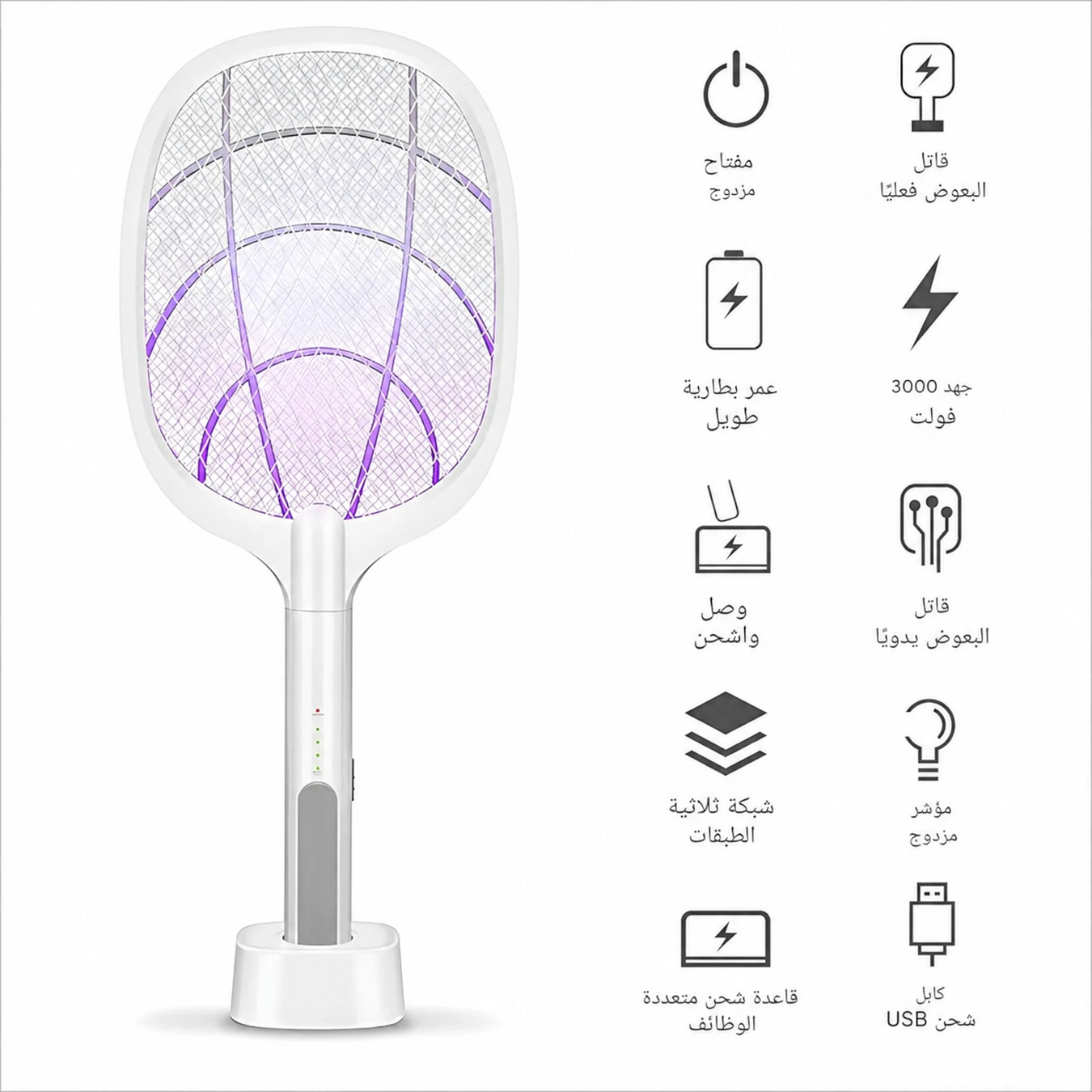 Verotti 2-In-1 Electric Mosquito Killer SD-710