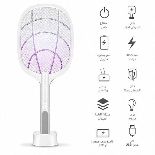 Verotti 2-In-1 Electric Mosquito Killer SD-710