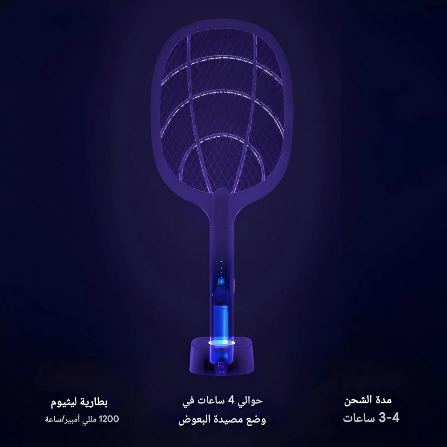 Verotti 2-In-1 Electric Mosquito Killer SD-710